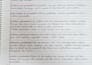 write your notes in neat english handwriting
